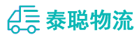 重庆到锦州物流公司